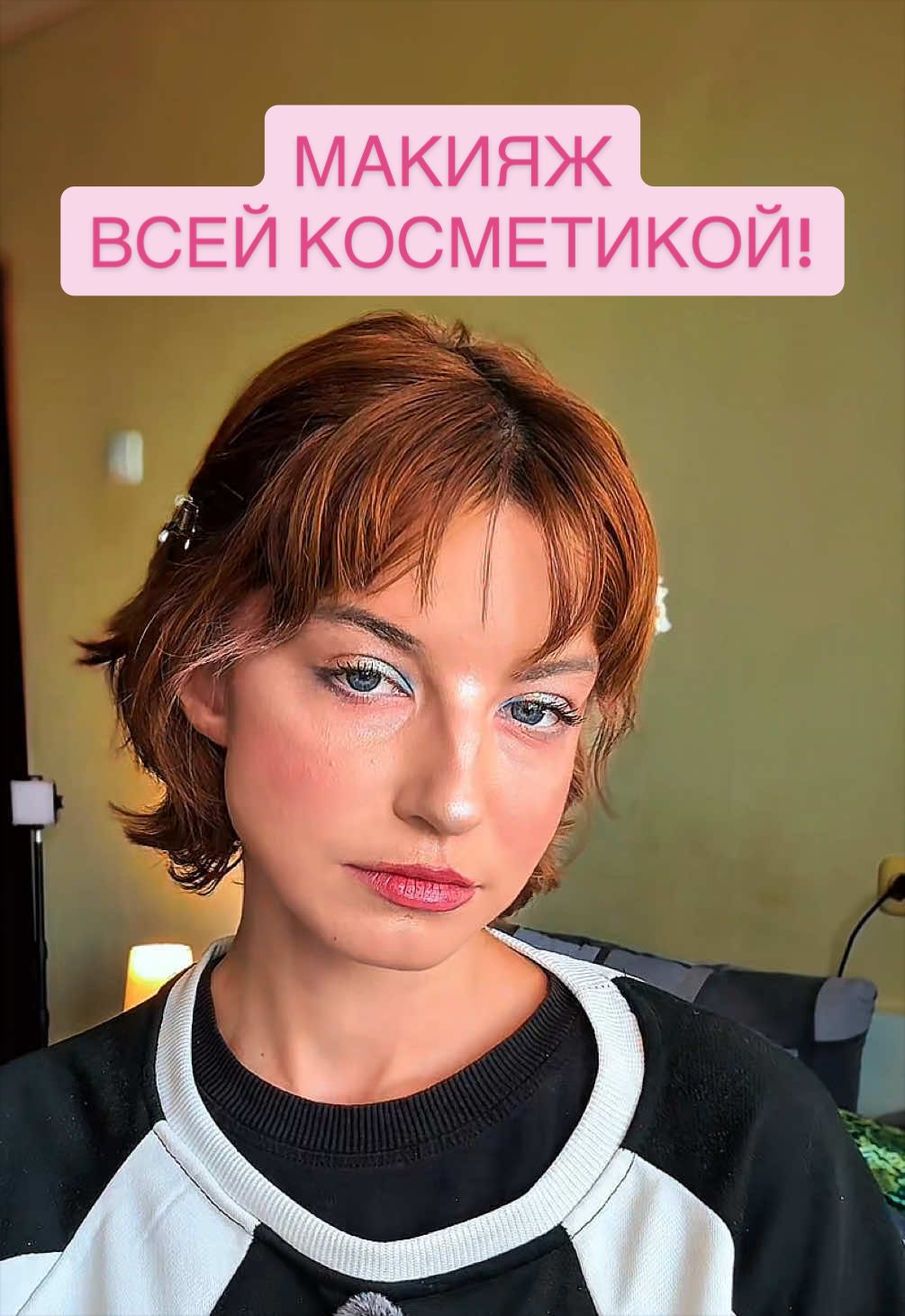 @Lina Shalak