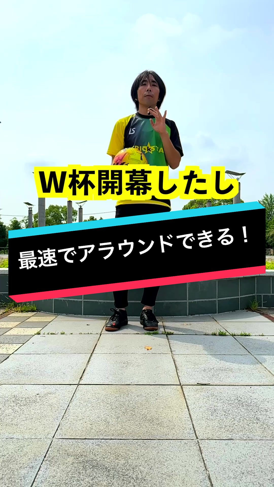 @trickstar5_YO