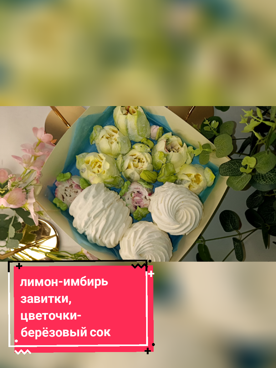@Irina Greben
