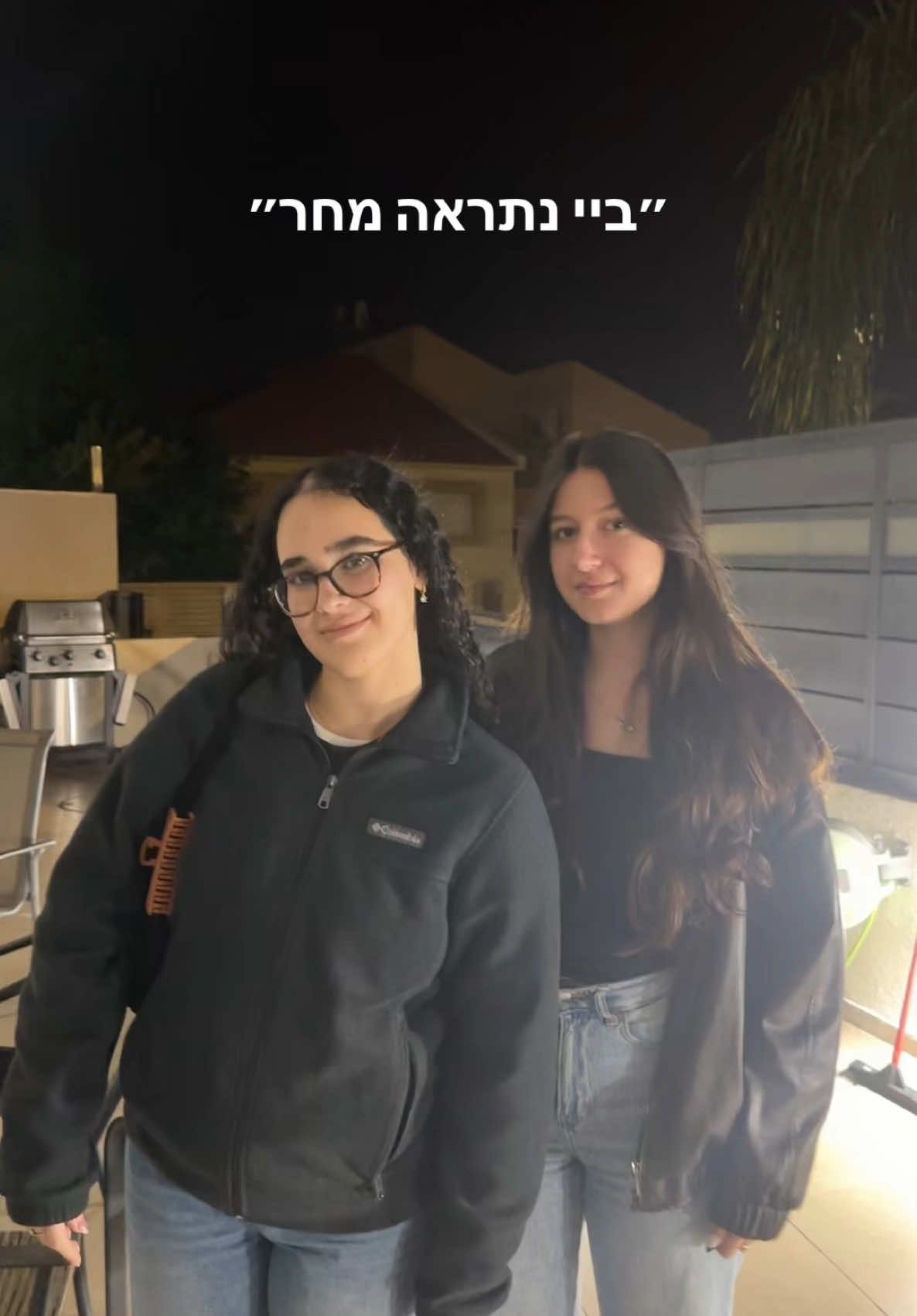 @ofir elbaz🦋