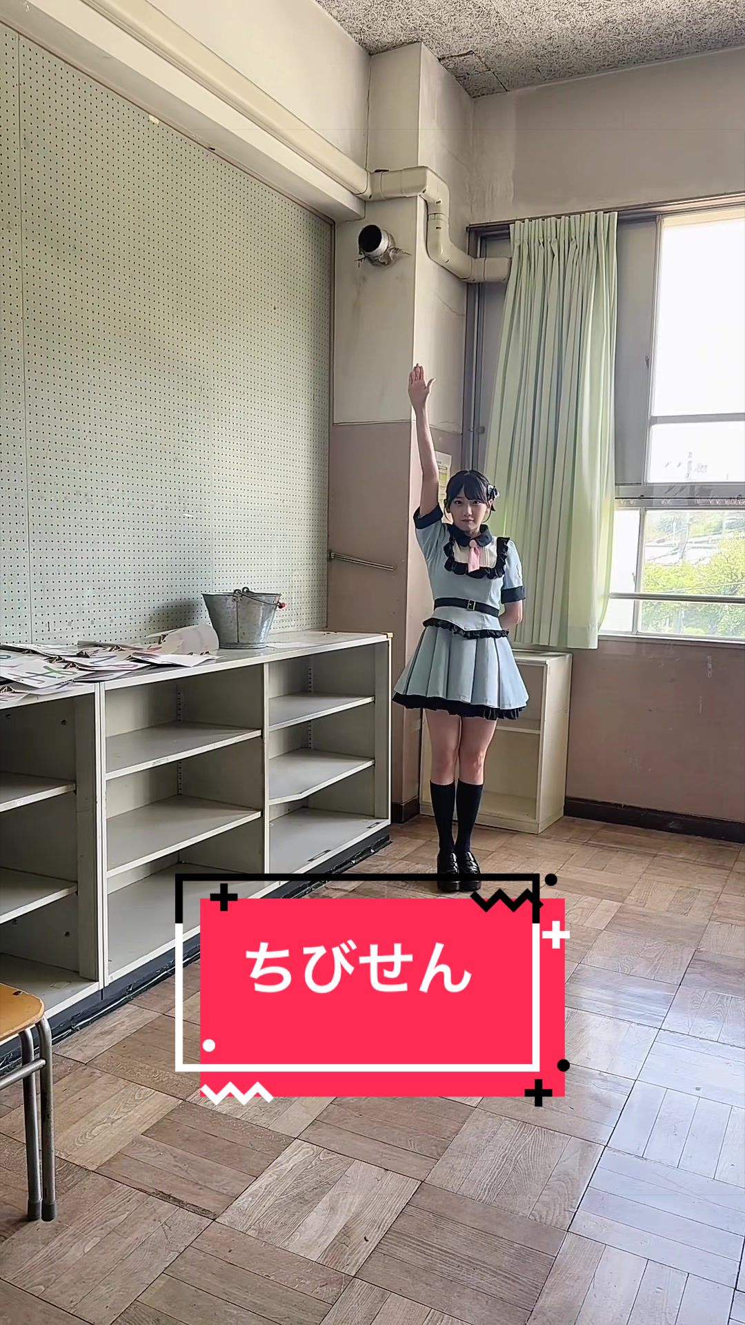 @せんしゅちゃん