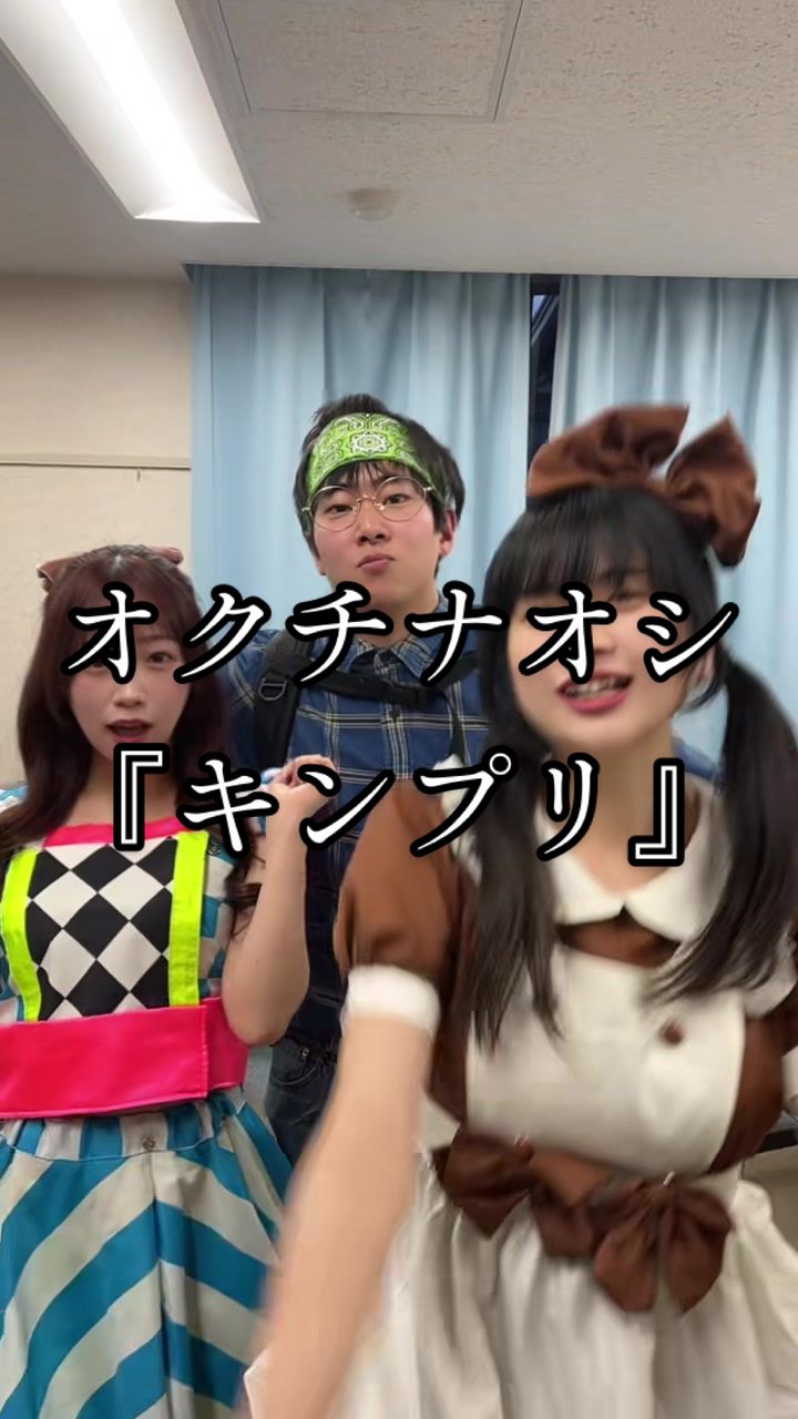 @オクチナオシの裏側