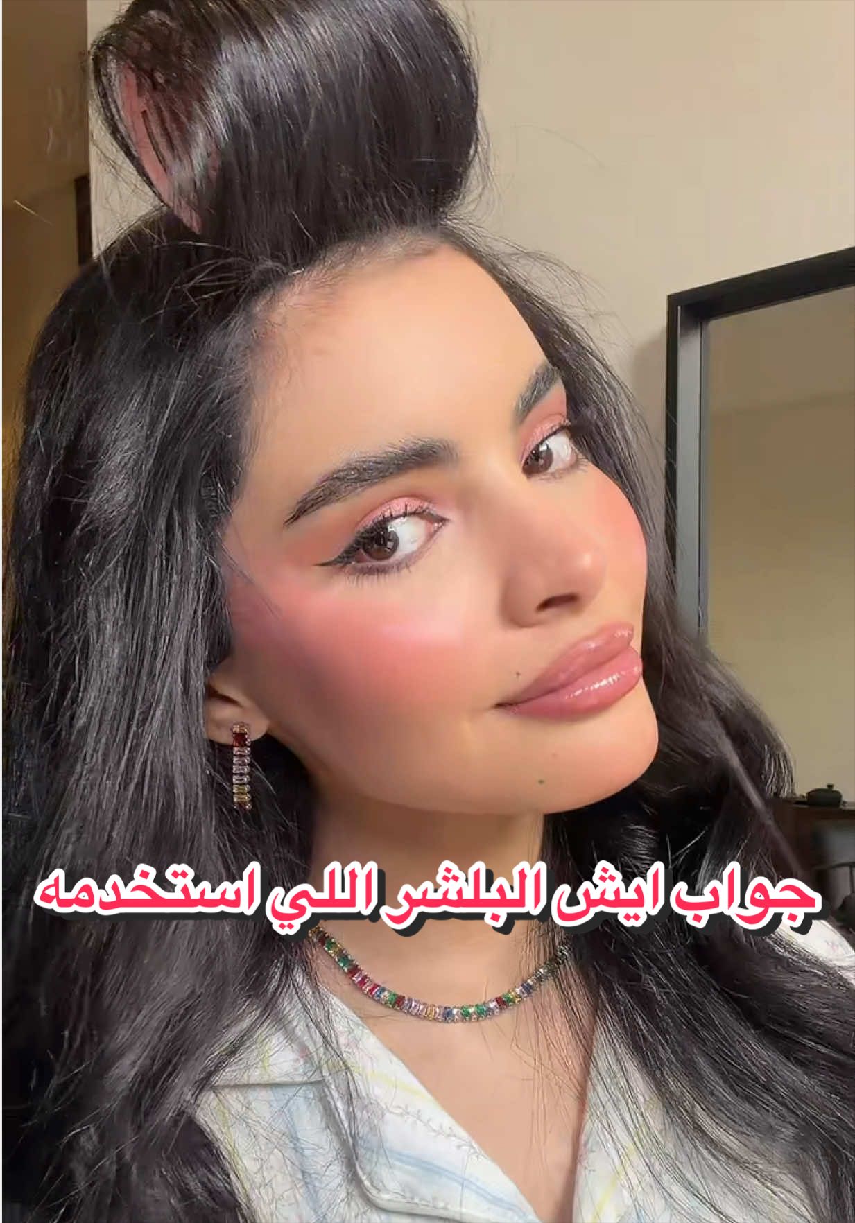 @بهار