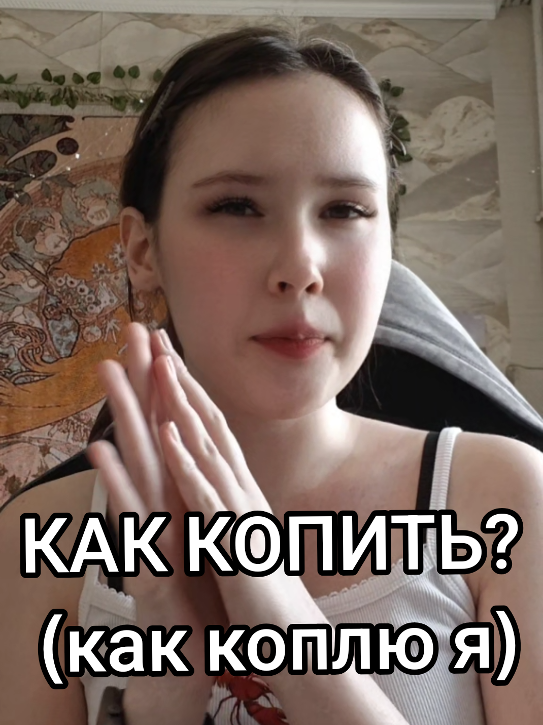 @тгк: mirs @