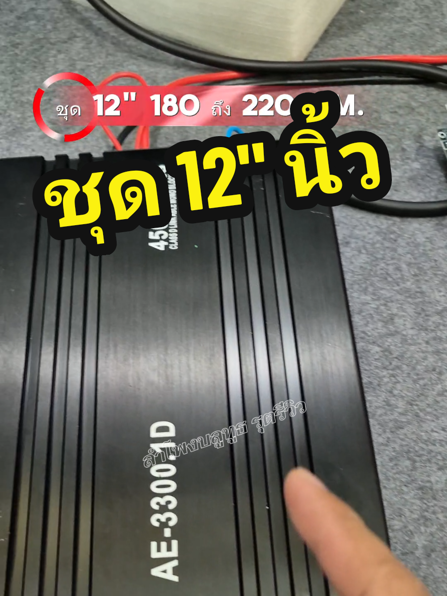 @รุตรีวิว