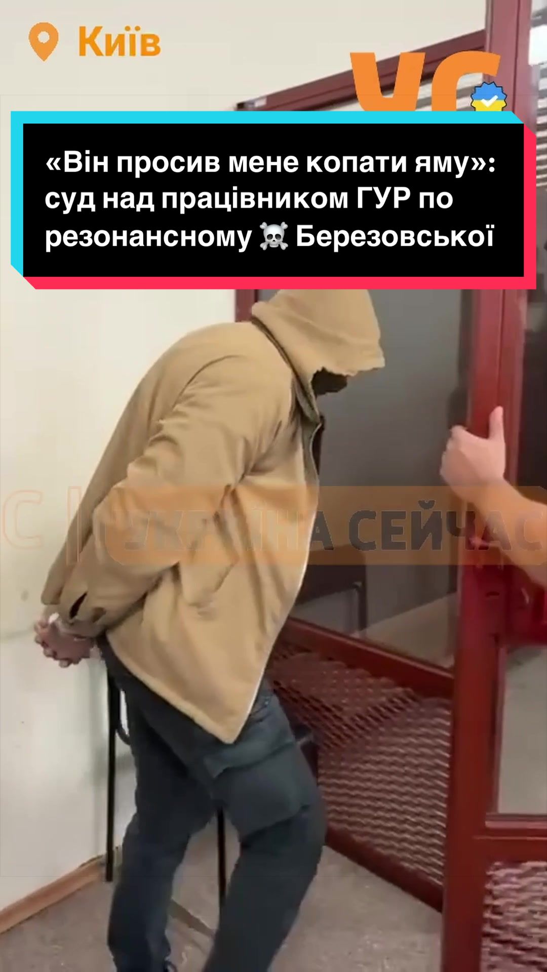 @УС: Україна Сейчас