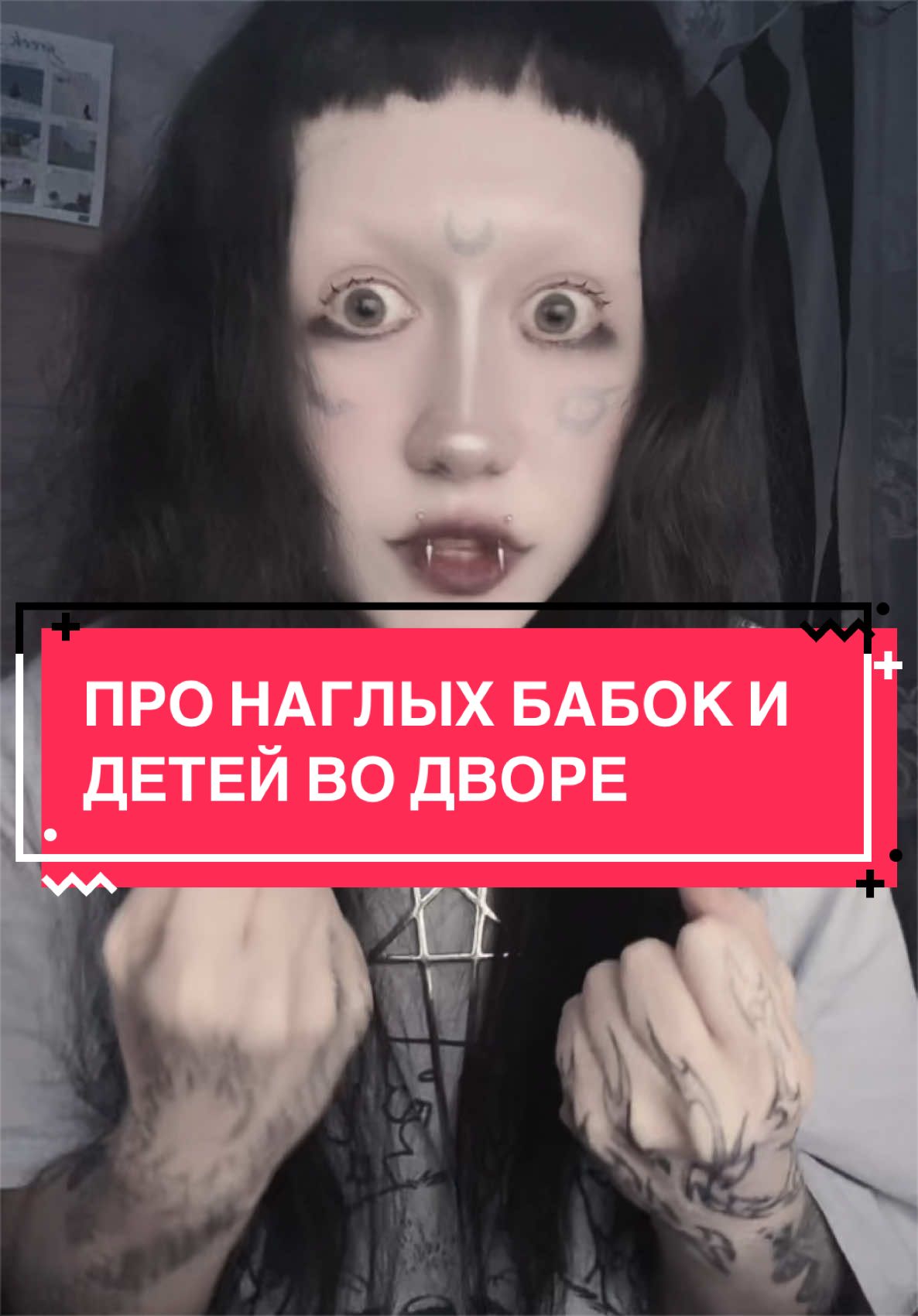 @Кагуне (тгк в био)