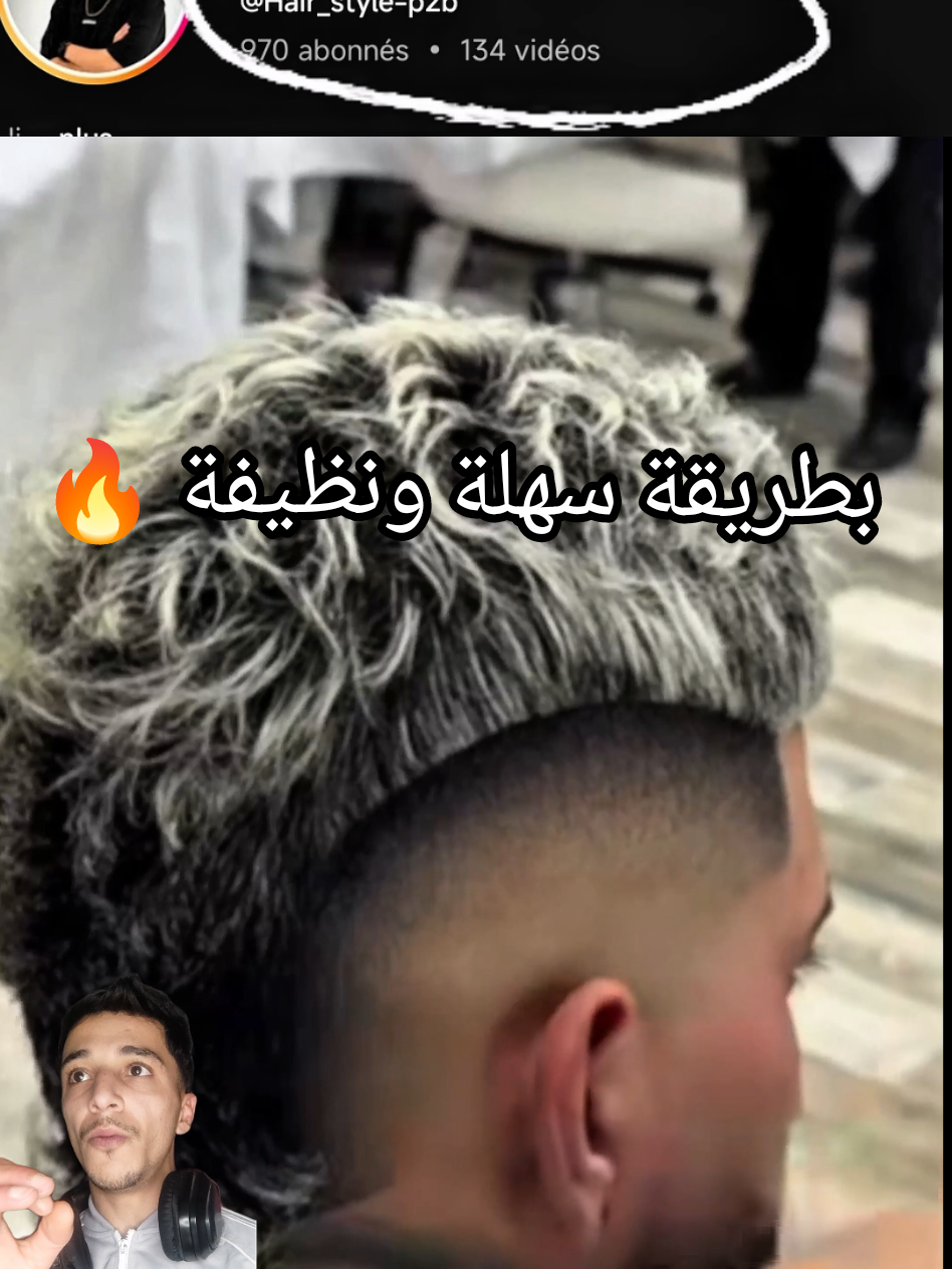 @NounouCoiff_9