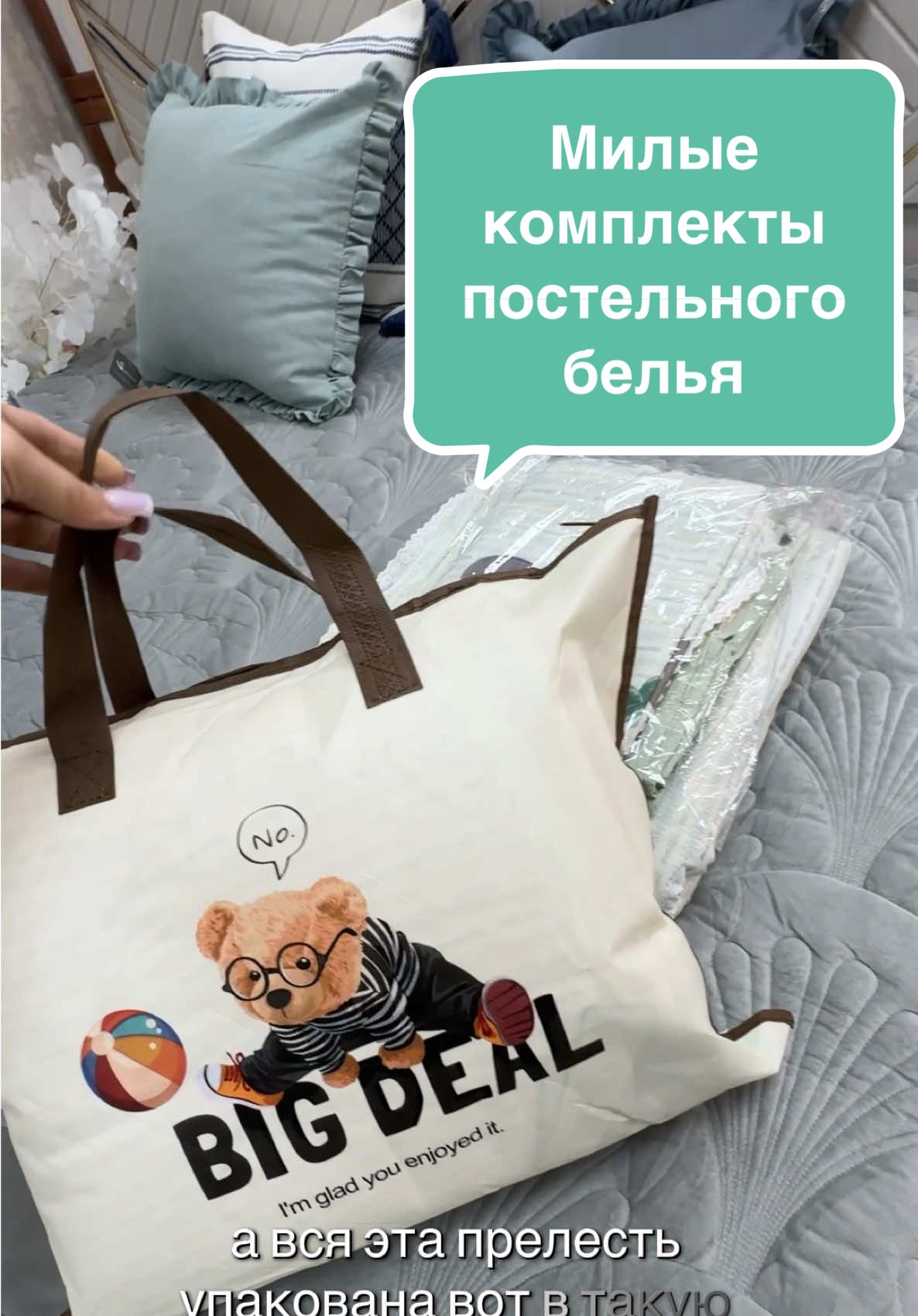 @Посуда Текстиль Декор
