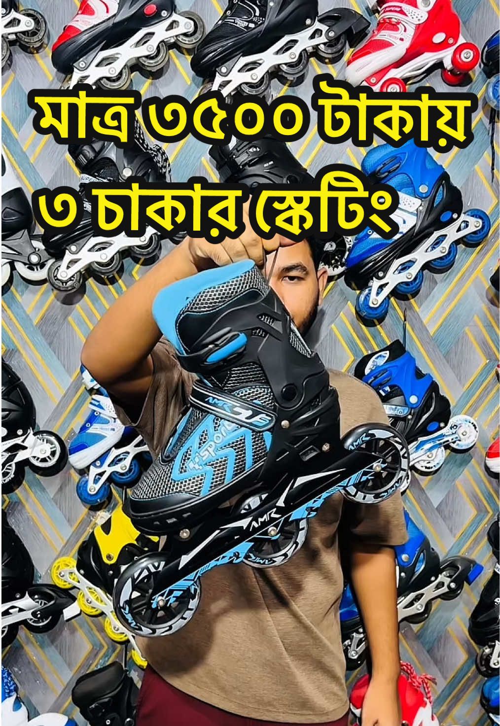 @A To Z Sports