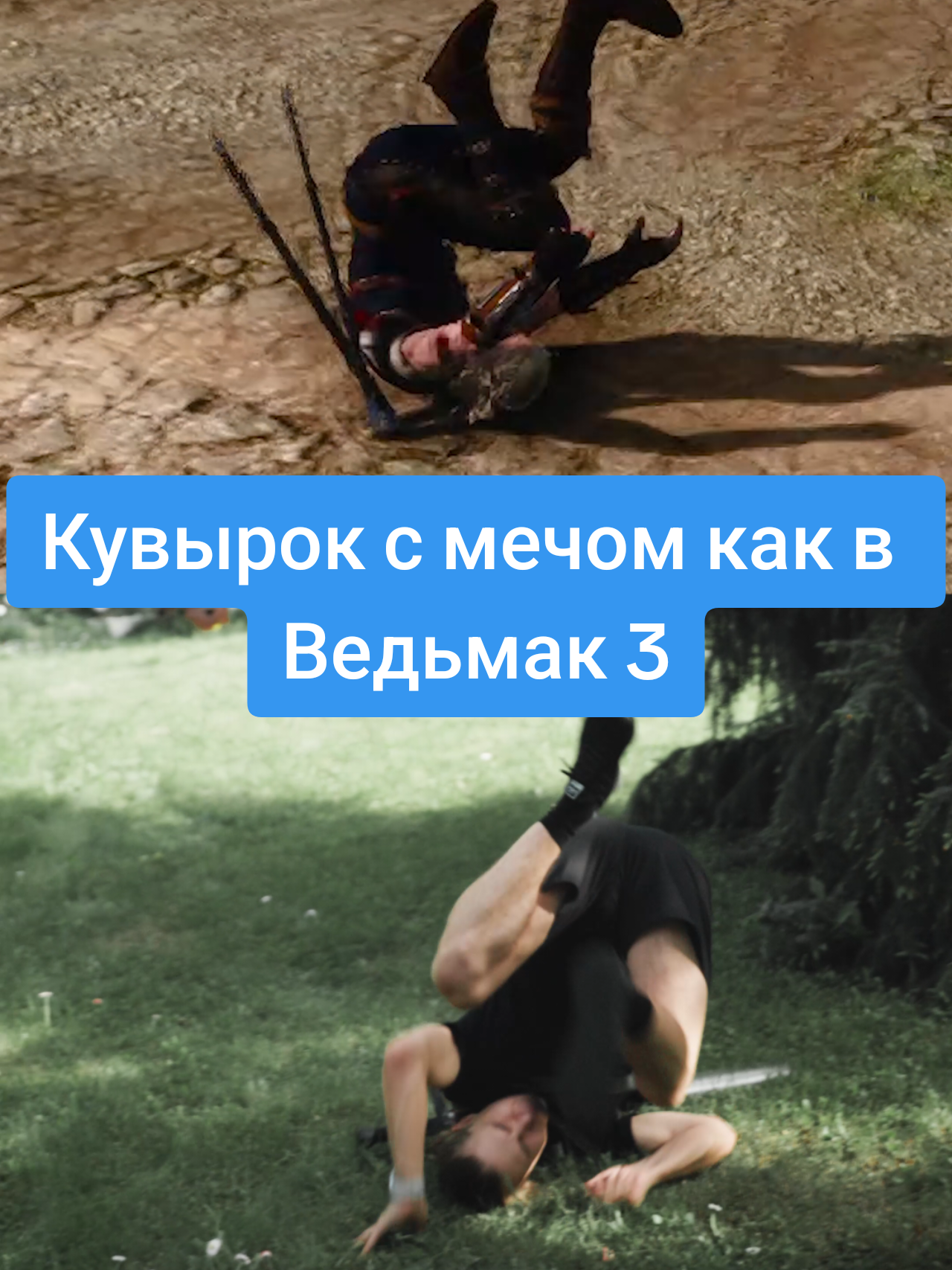 @Найтмэр
