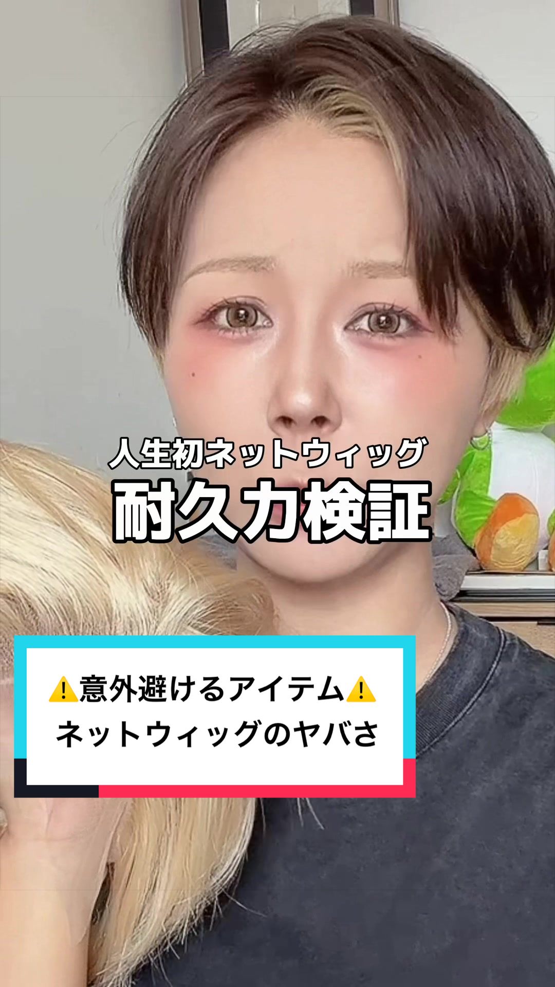@伊達 千春【美容神😇34歳】