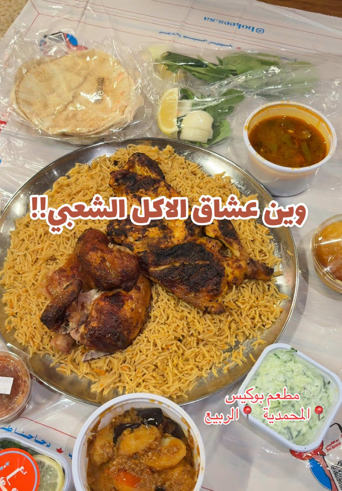 @Riyadh places