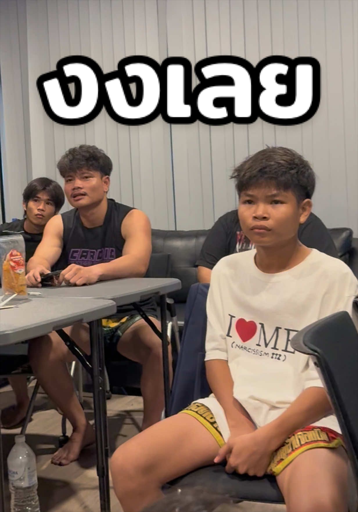 @บอสเบลล์ที่อยู่บางแสน