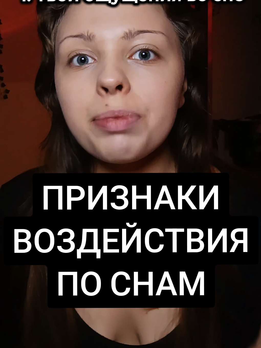 @АНЯ КОЛДОВКА