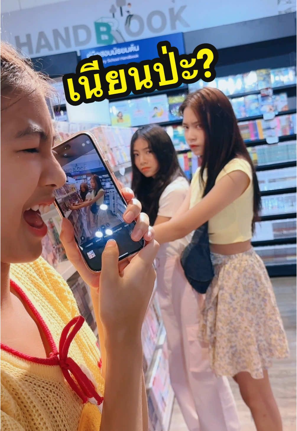 @UREKA World