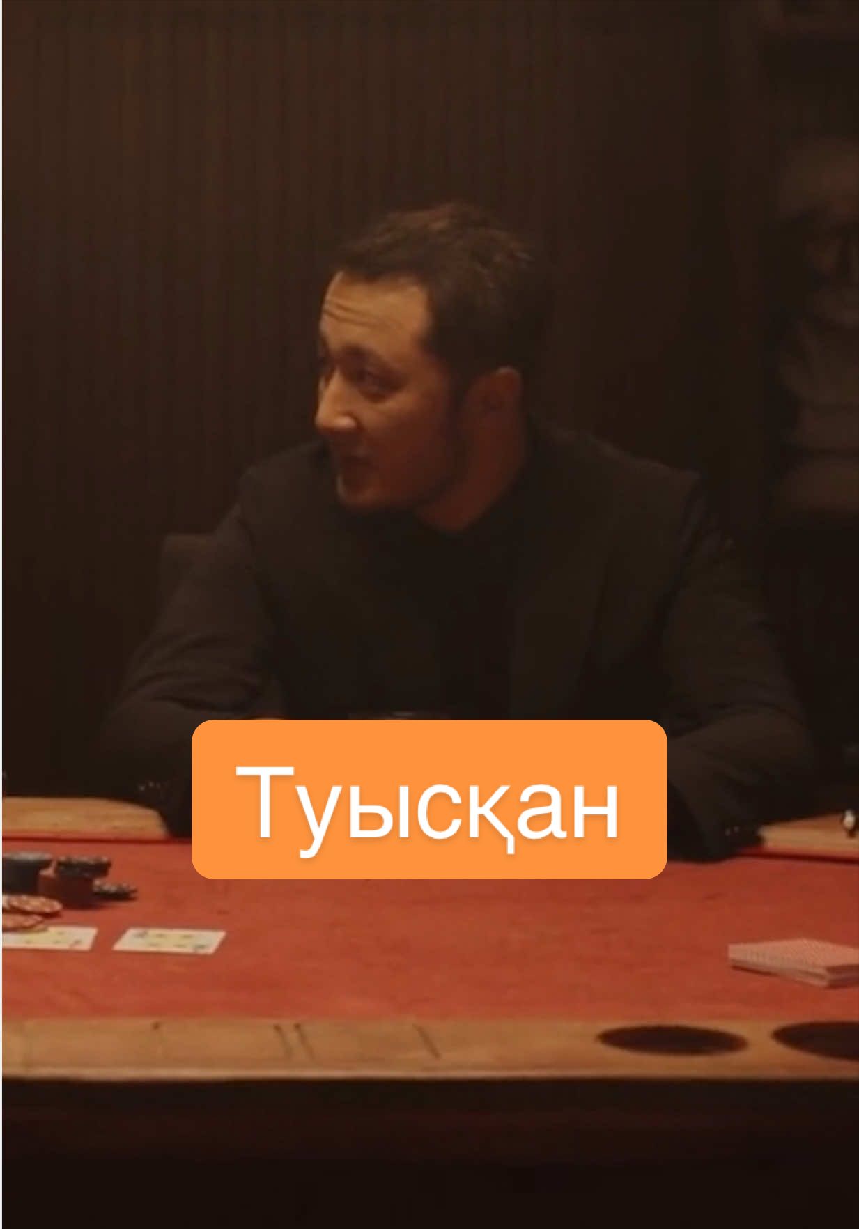 @Кинопоиск | Казахстан 🇰🇿