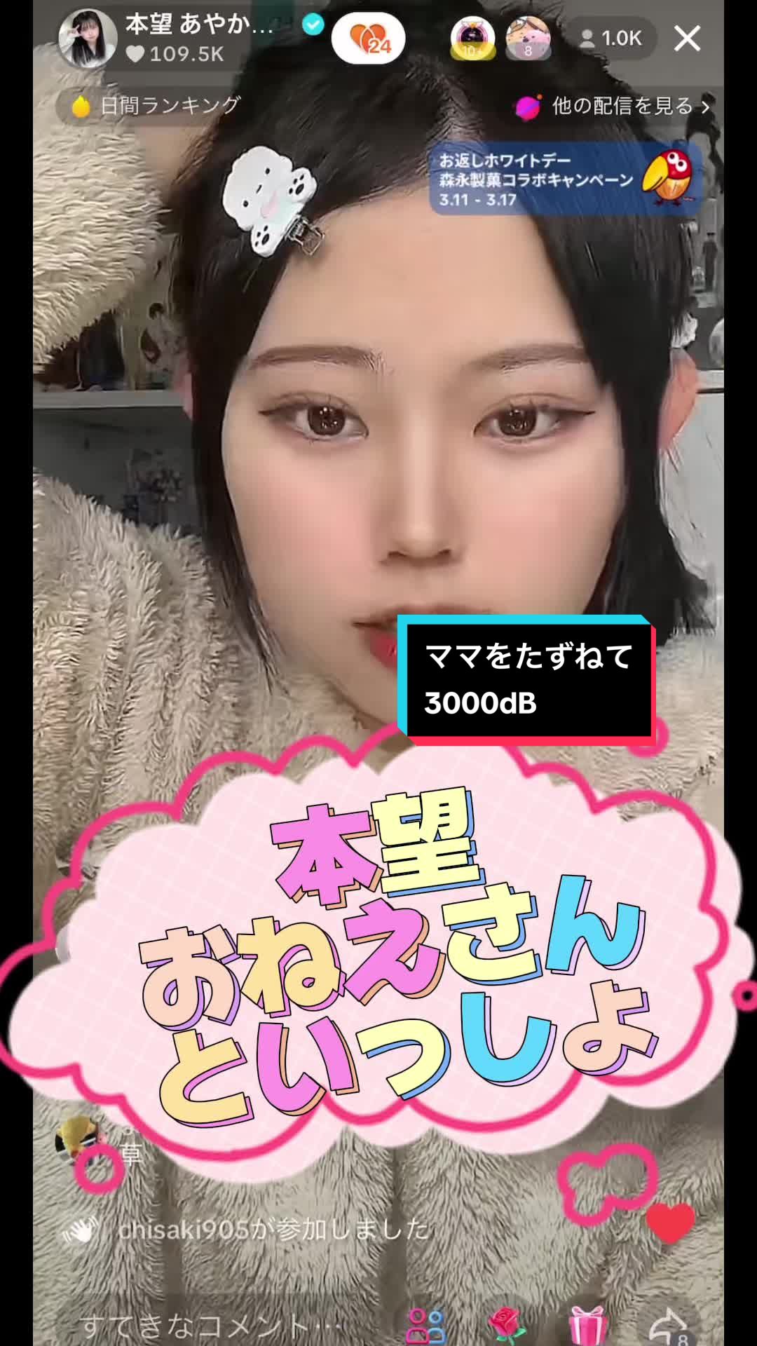 @エアニキ🎠🎪