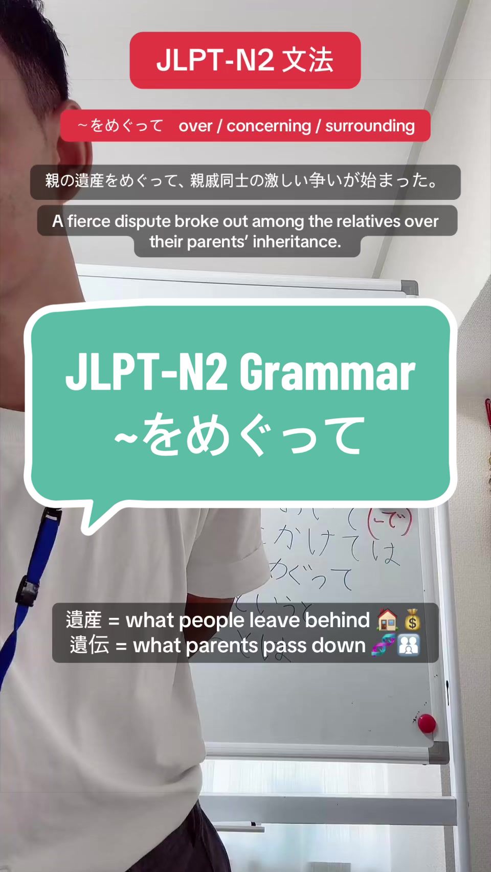 @Let’s Japanese壱