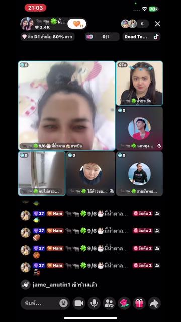 @🐃🦏🍀9/6🎂มี้น้ำตาล🏠กระบือ
