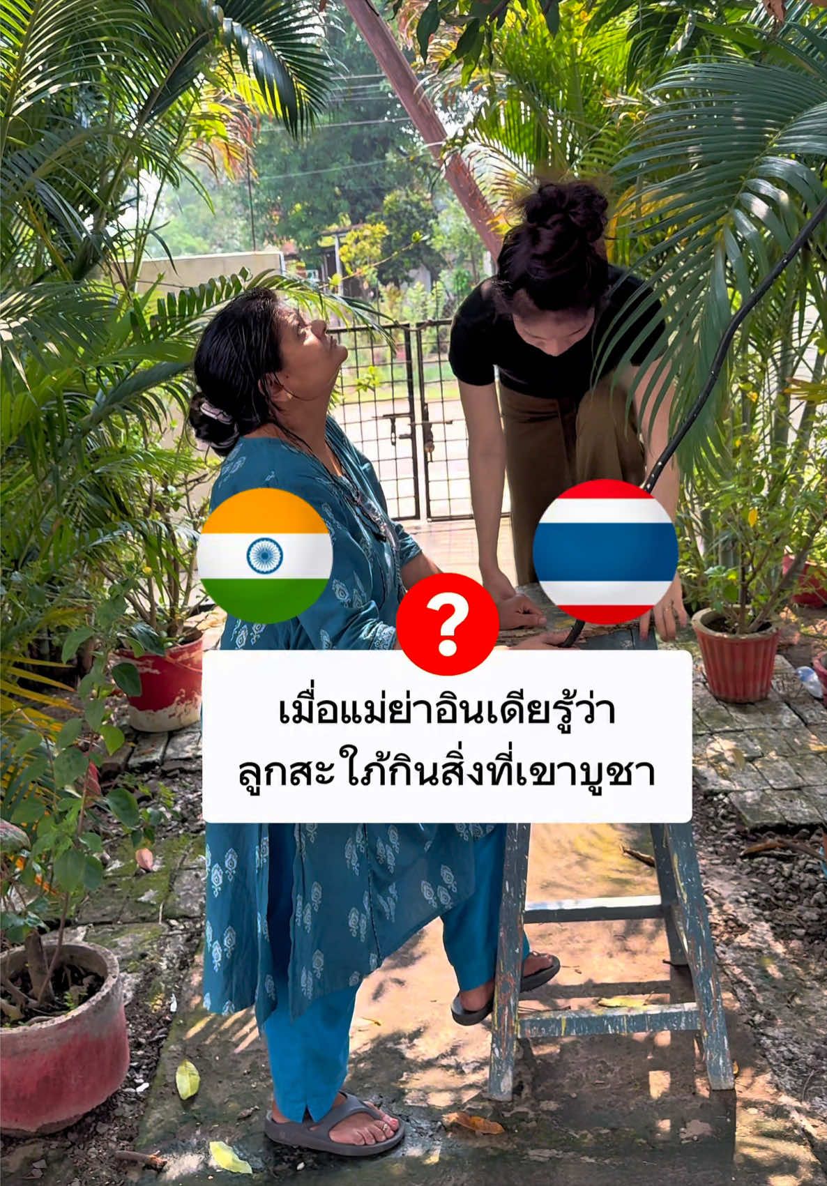 @ต้าว India 🇮🇳🇹🇭