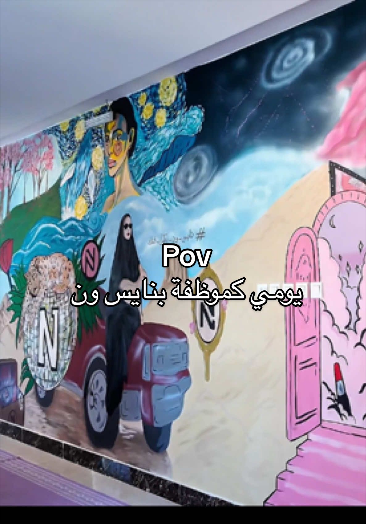 @Niceonesa | نايس ون