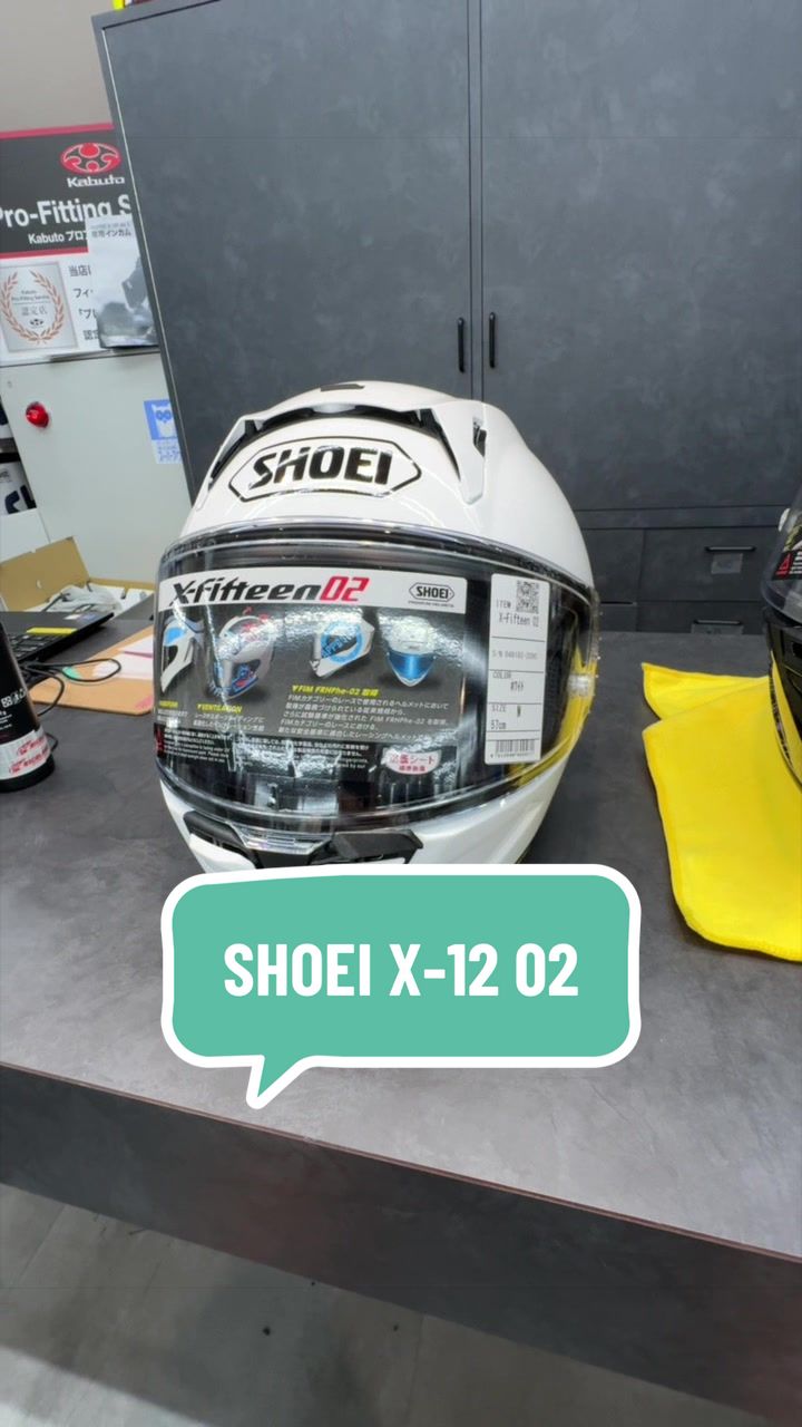 @Tokyo Helmet