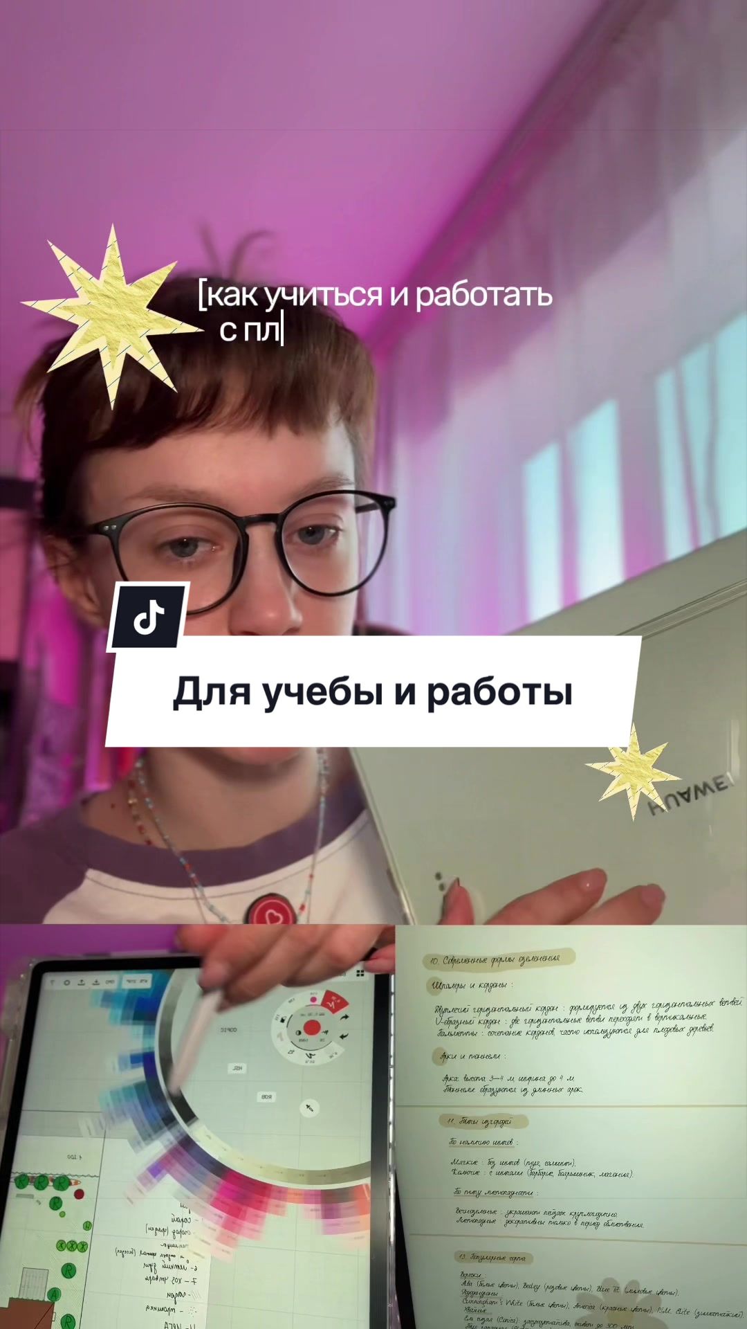 @мяурицио