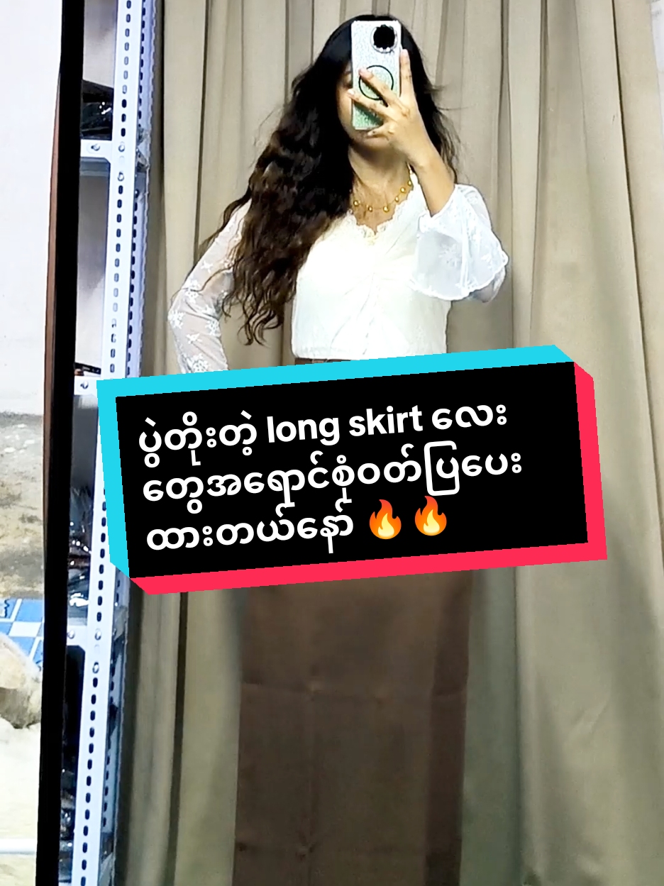 @MIND Fashion