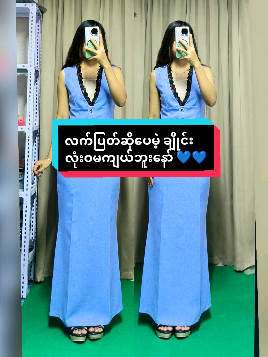 @MIND Fashion
