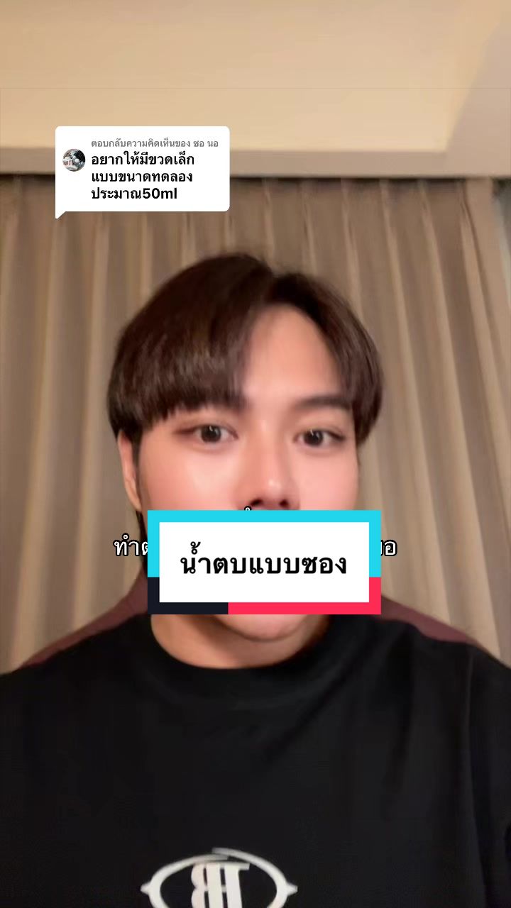 @โกโร่ ชัวร์เฟรช