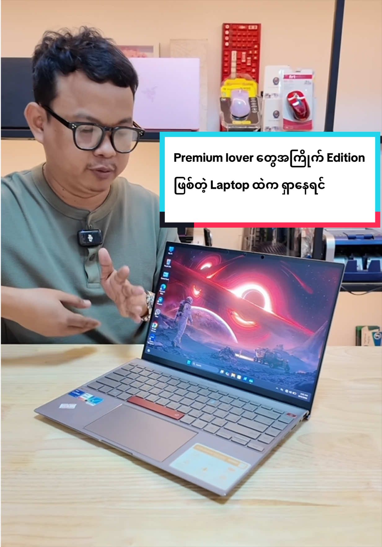 @TECHINFO MYANMAR