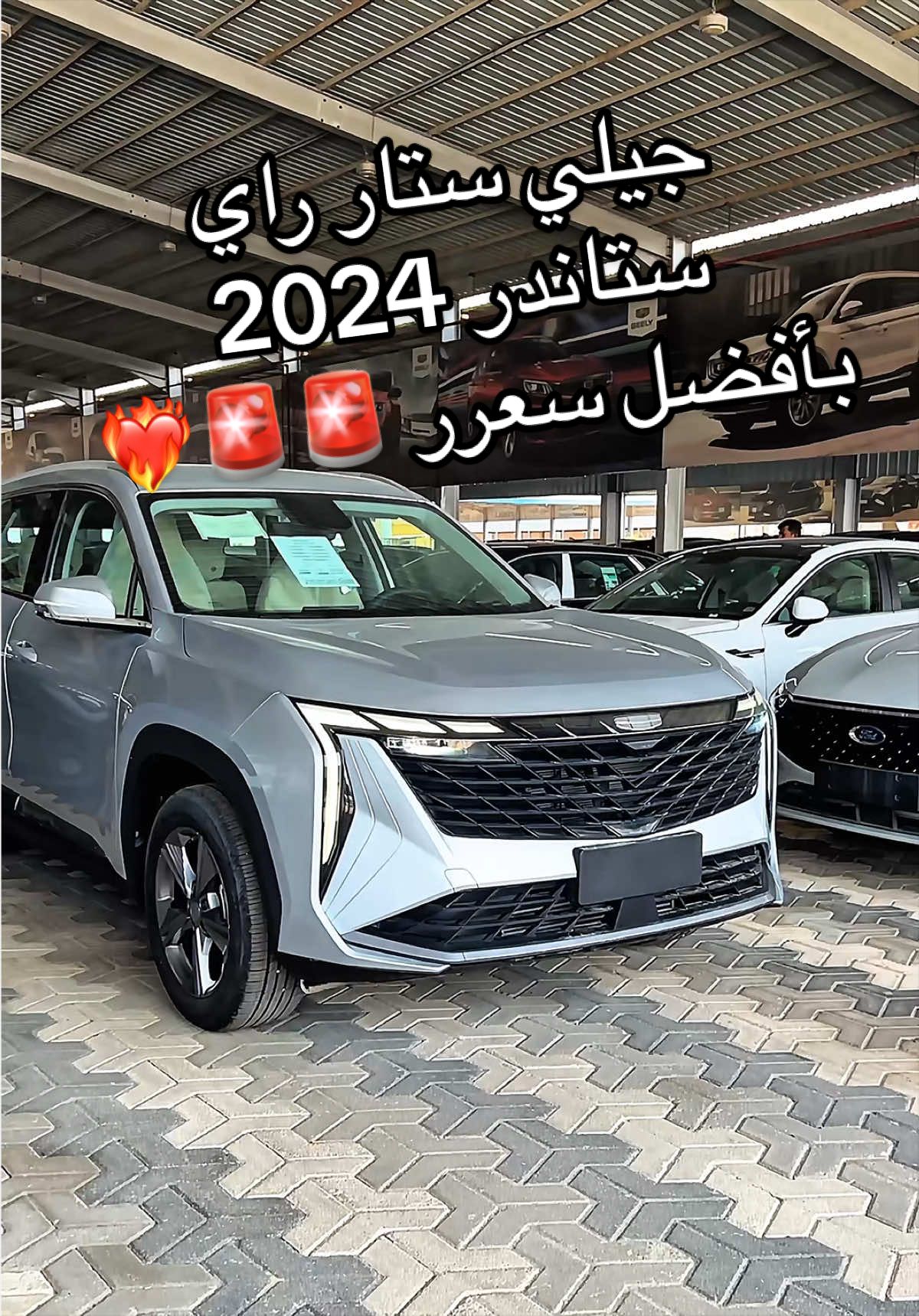 @معرض كلاس للسيارات