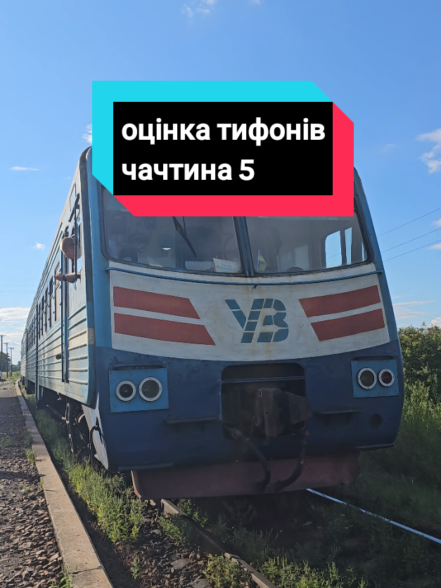 @prykarpatsky_spotter4ik