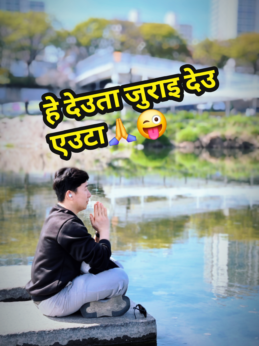 @Mahendra Hangsarumba