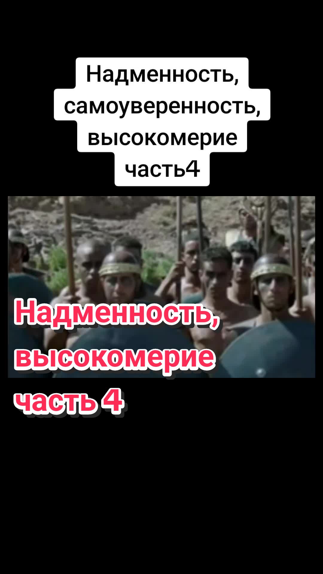 @Школа управления собой илюдьми