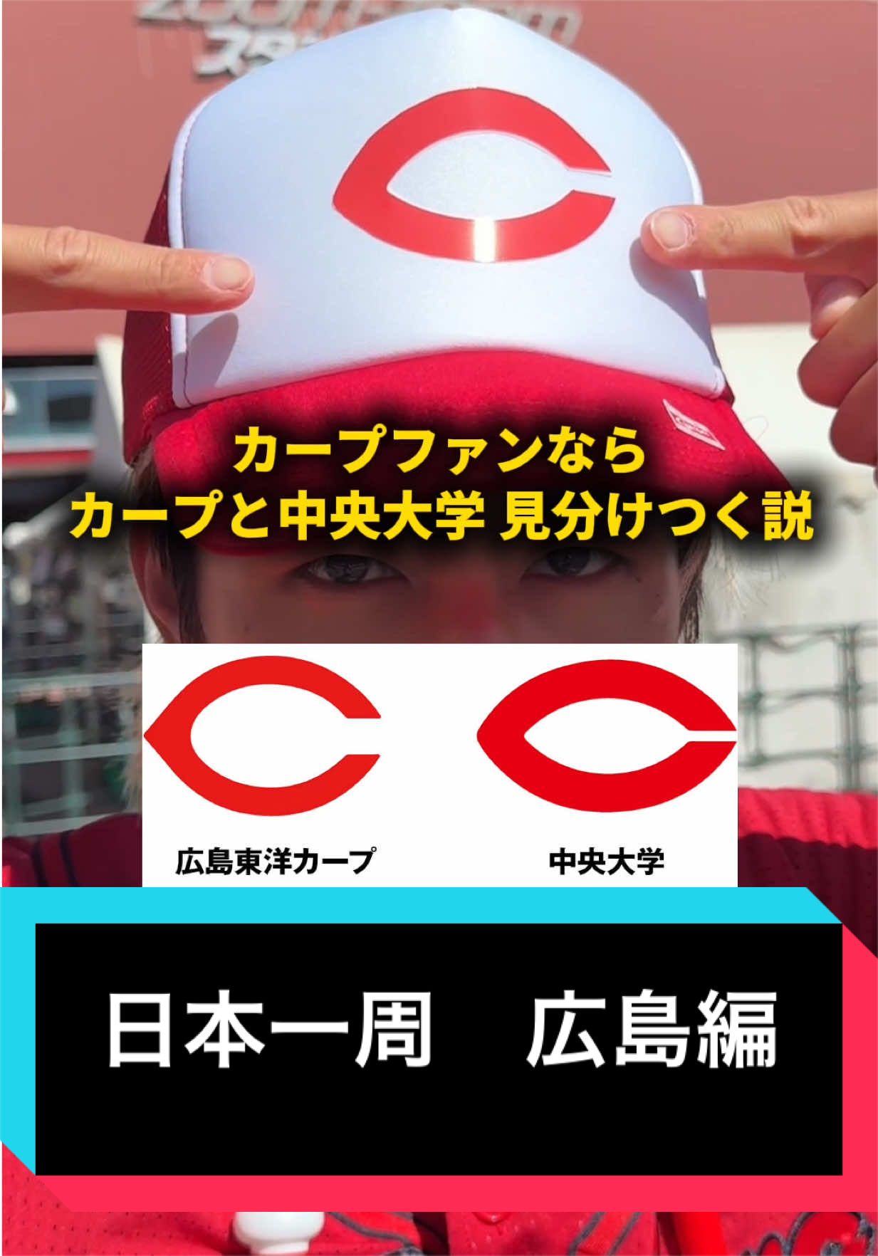 @おーがすと【日本一周中🇯🇵】