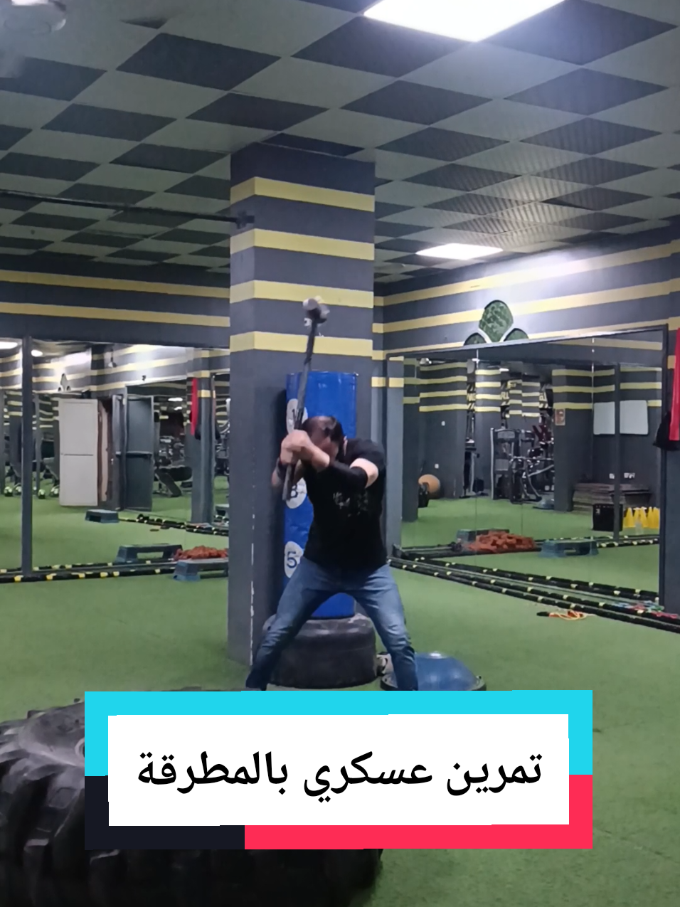 @Coach Tameem