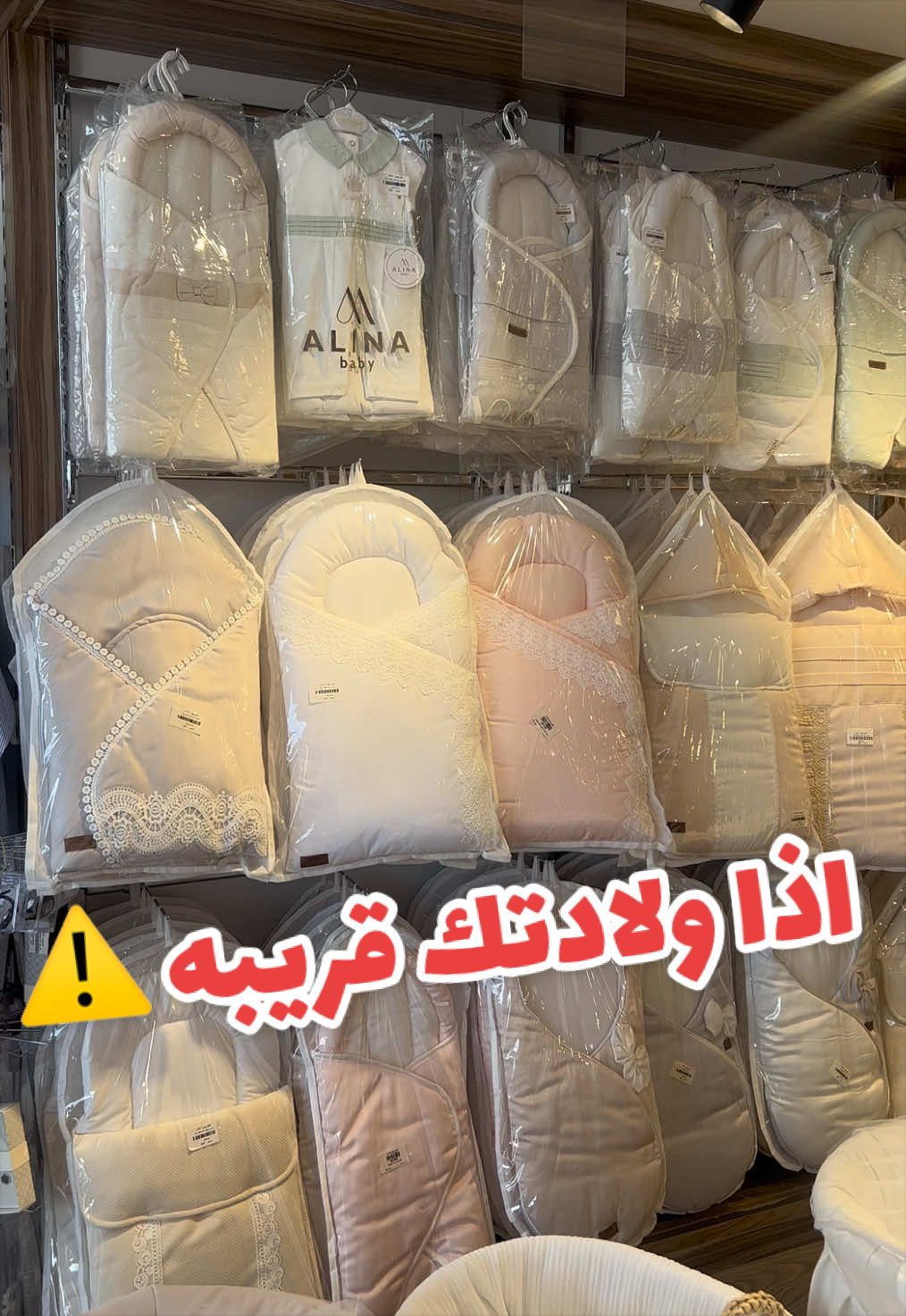 @متجر ميني بيبي