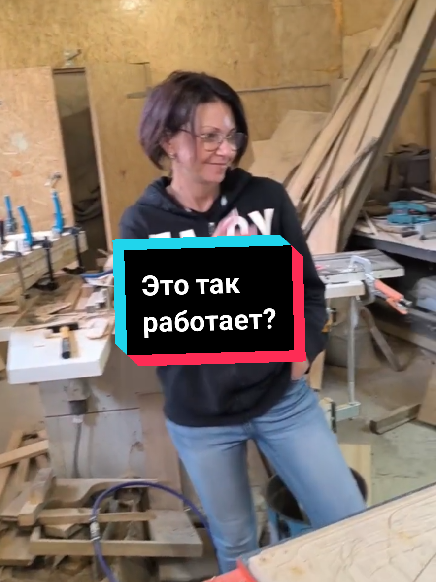 @Елена__столярка