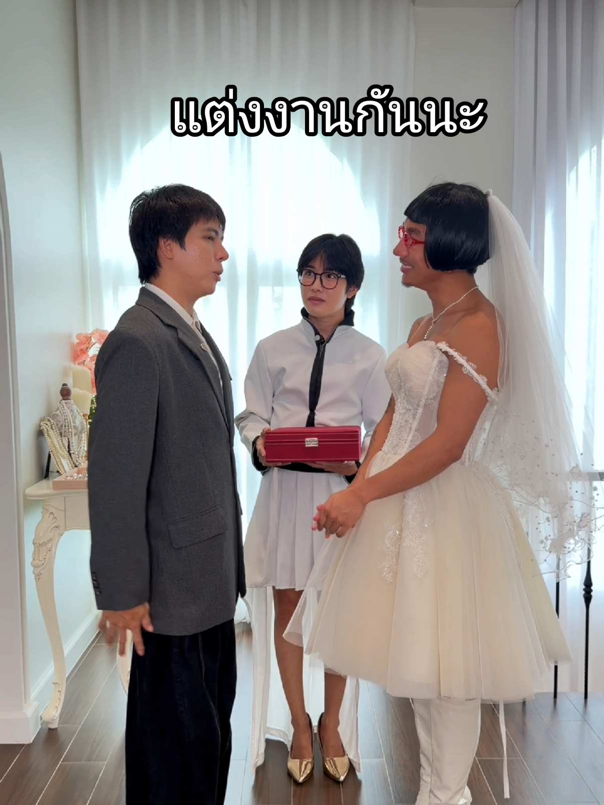 @เป๊กจั๊กกะจี้