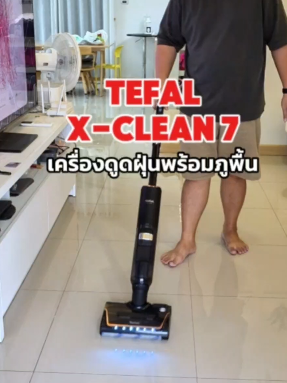 @วายโอ โย