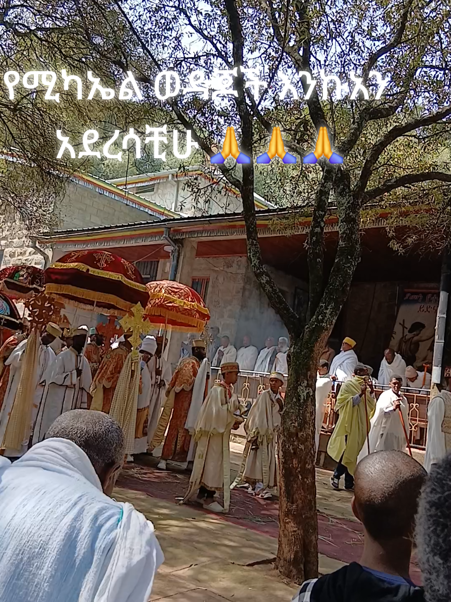 @ዮቶር 12