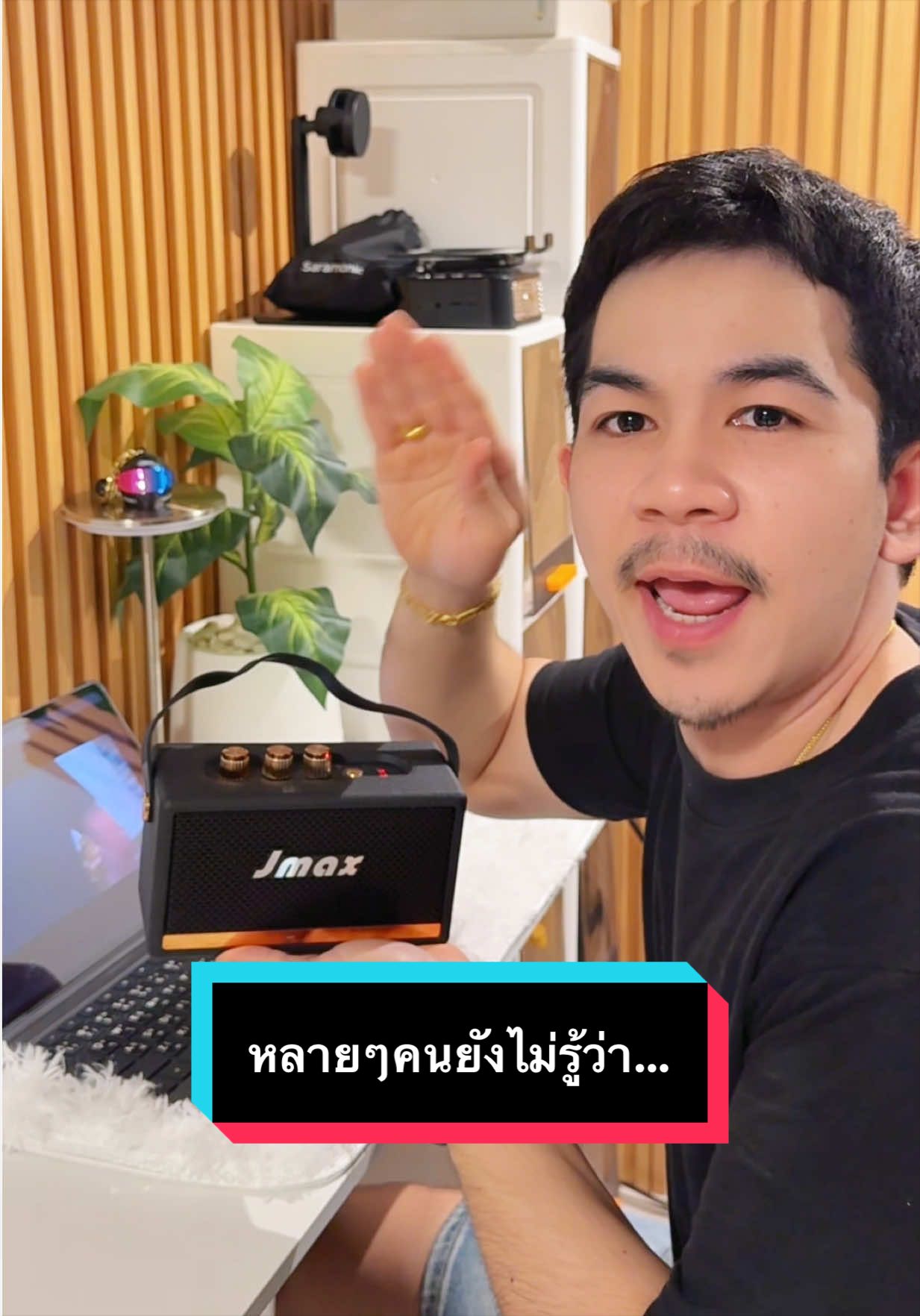 @เจมรีวิวแต่ของดี 😎