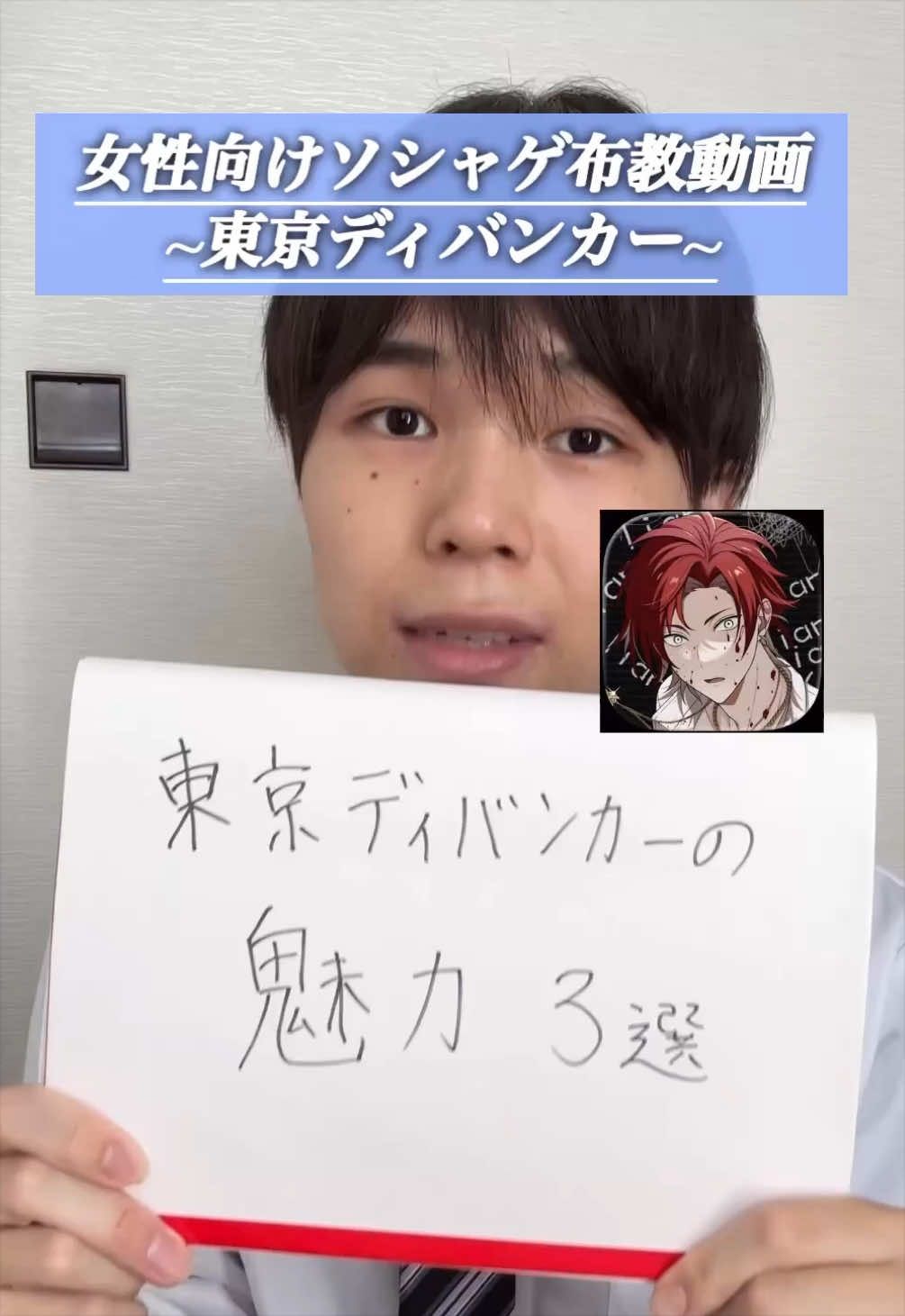 @歯浦ドグ