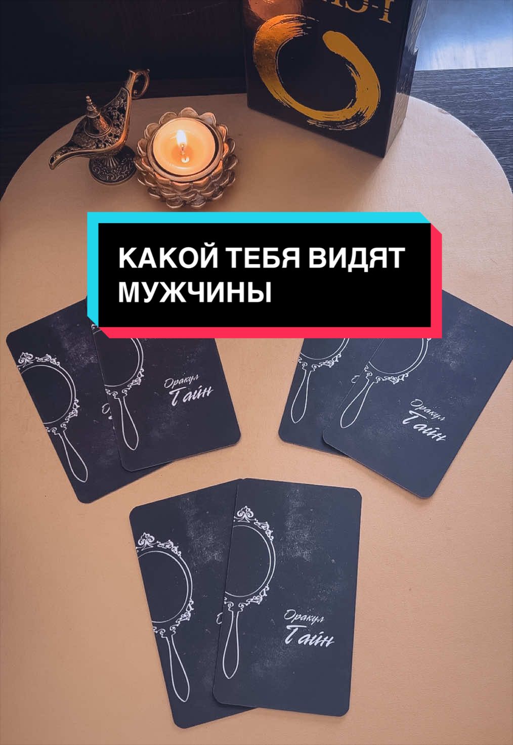 @Таролла