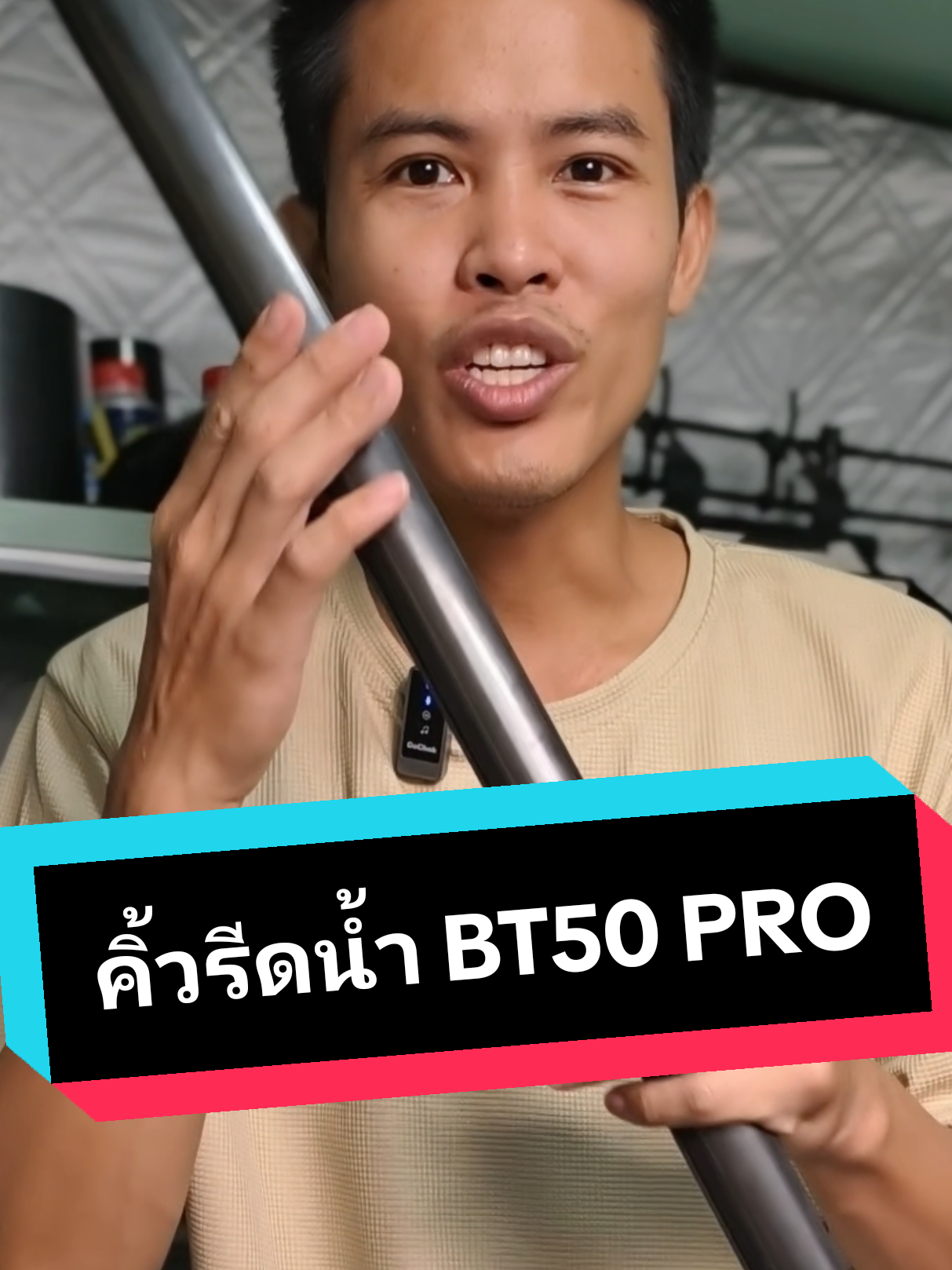 @ตื่นมาก็หล่อ นอนต่อก่อนนะ