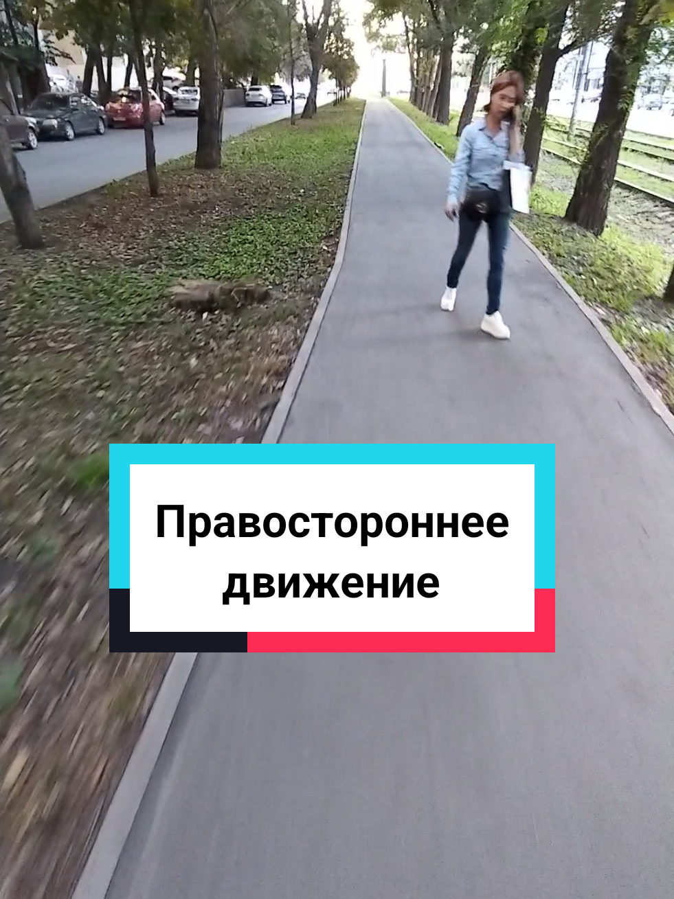 @Токсичный лонгбордист