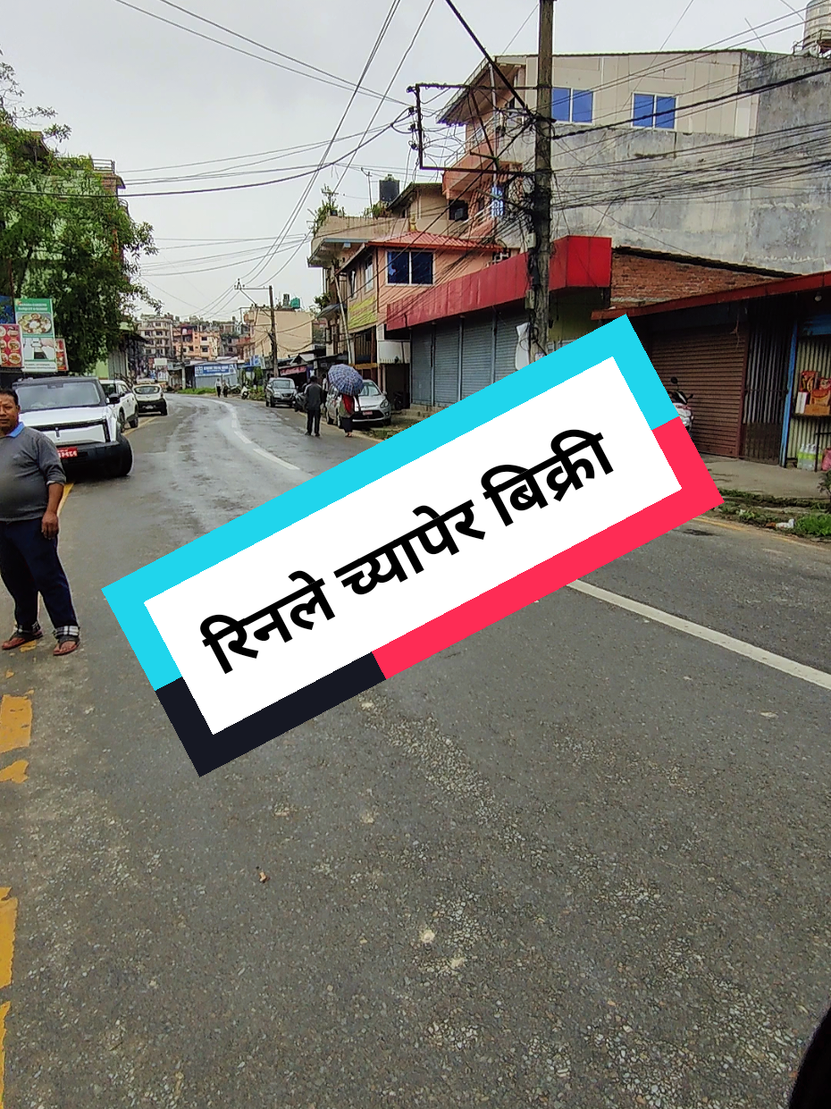 @Bikri Sewa