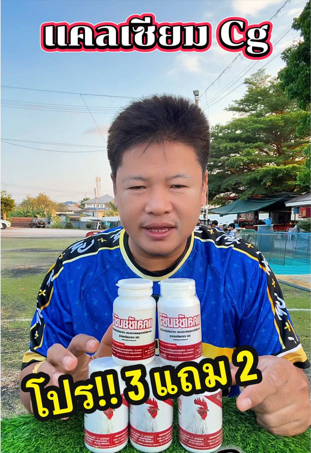 @วุดดี้ รีวิว56